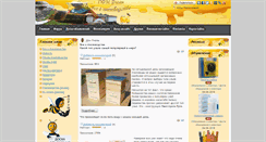 Desktop Screenshot of dom-pchely.com.ua