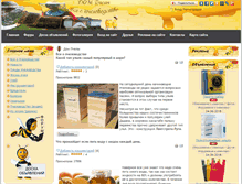 Tablet Screenshot of dom-pchely.com.ua